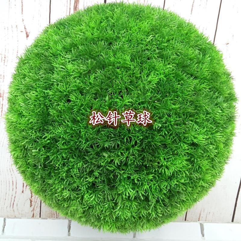 artificial grass ball