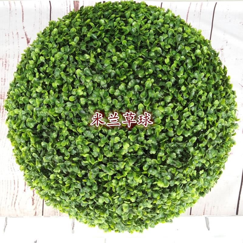 artificial grass ball